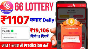 66 Lottery Mod Apk 1.1.6 Download Top Lottery App For Android 1