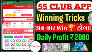 55 Club mod Apk Download (Big,Small) Latest Version 1